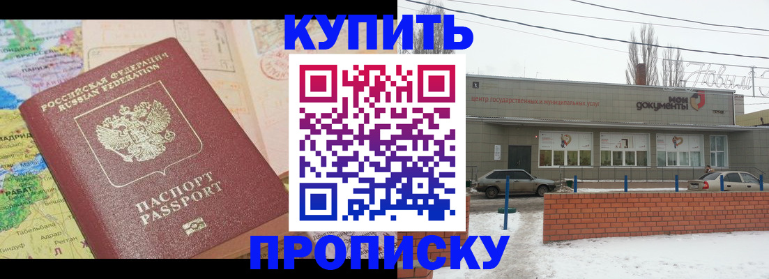 регистрация для дет. сада в Нижневартовске